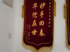 -静雅推拿(科院店)