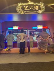 -奈尔宝家庭中心·国风主题·亲子餐厅(豫园商城店)
