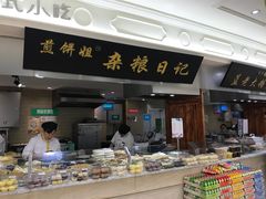 -金鹰超市(国际购物中心新街口店)