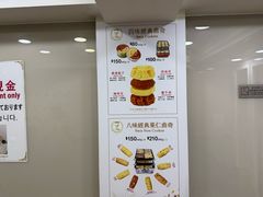 -珍妮曲奇聪明小熊(上环店)