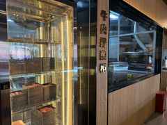 -爱伲PLUS·牛肉海鲜自助火锅(融创店)