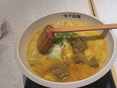 -味千拉面(广州白云机场T1西二店)