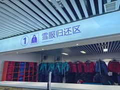 -绍兴启迪乔波冰雪世界