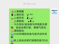 -汇乐游泳馆(莲花南路店)