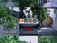 -西园寺