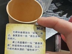-剧狐剧本杀(徐汇1号店)
