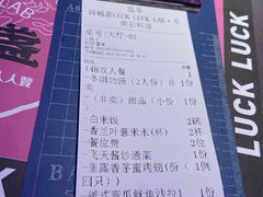 -新越盏·东南亚料理(捷登都会店)