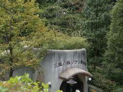 -三鹰之森吉卜力美术馆