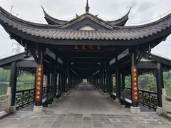 -重庆园博园