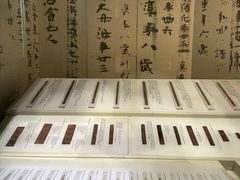 -长沙简牍博物馆