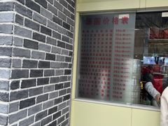 -五芳斋(中山大道总店)