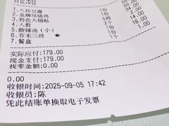 -胖子菜馆(隆昌路店)