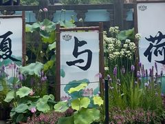 -钱王祠