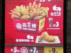 -汉堡王(西铁营万达店)