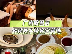 -康逸居·始于2002(海安店)