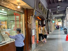 门面-粤·向群饭店(龙津东路总店)
