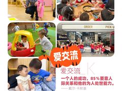 -菲司迪托育园(蛇口店)