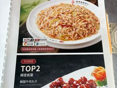 -直隶安家牛肉罩饼(新石店)