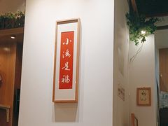 -红小满休闲餐厅(十全街店)