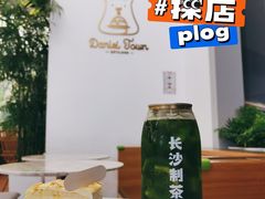 -丹礼糖甜品