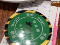 -汉巴味德·烤肉与啤酒的自助(杭州大悦城店)