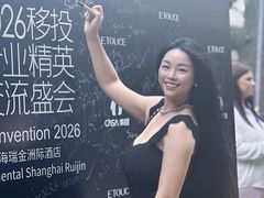 -上海瑞金洲际酒店