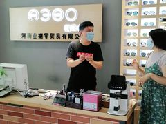 -A380视光·蔡司眼镜店(锦艺城店)