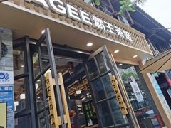 门面-霸王茶姬(南强街店)