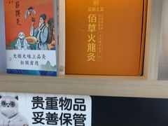 -长风拨筋养身(金虹桥店)