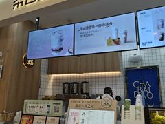 -茶百道(大卫城店)