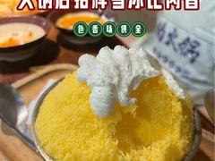 -楠火锅(西单店)