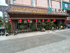 -琼菜人家·海南菜·文昌鸡(文昌大道店)