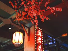 大堂-庄老幺火锅(娄山关路店)