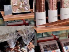 -Laderach 莱德拉(上海环贸iapm店)