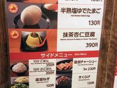 -一蘭拉面(新宿中央东口店)