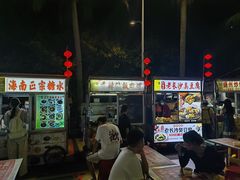 -海大南门夜市(海富街店)