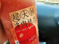 -喜茶(烟台莱山万象汇店)