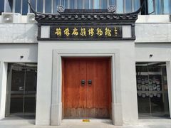 -老外街