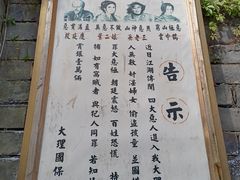 -天龙八部武侠城