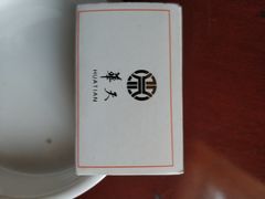 -益阳华天大酒店