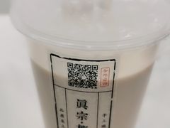 -眞宗·椰汁是大王(小娄巷店)