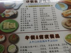 -台北国联大饭店