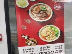 -李先生牛肉面大王(郑州火车站西广场2店)