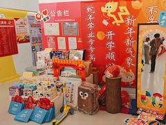 -英孚教育青少儿(昆城广场中心)