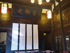 -深圳隐秀山居酒店