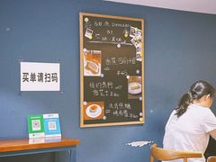 -Be Lived Cafe比例咖啡(摩天轮店)