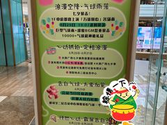 -大族广场Mall&More