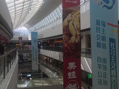 -万达广场(松江店)