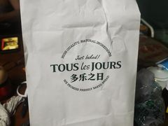 -多乐之日(颐堤港店)