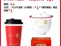 -喜茶(深圳海岸城店)
